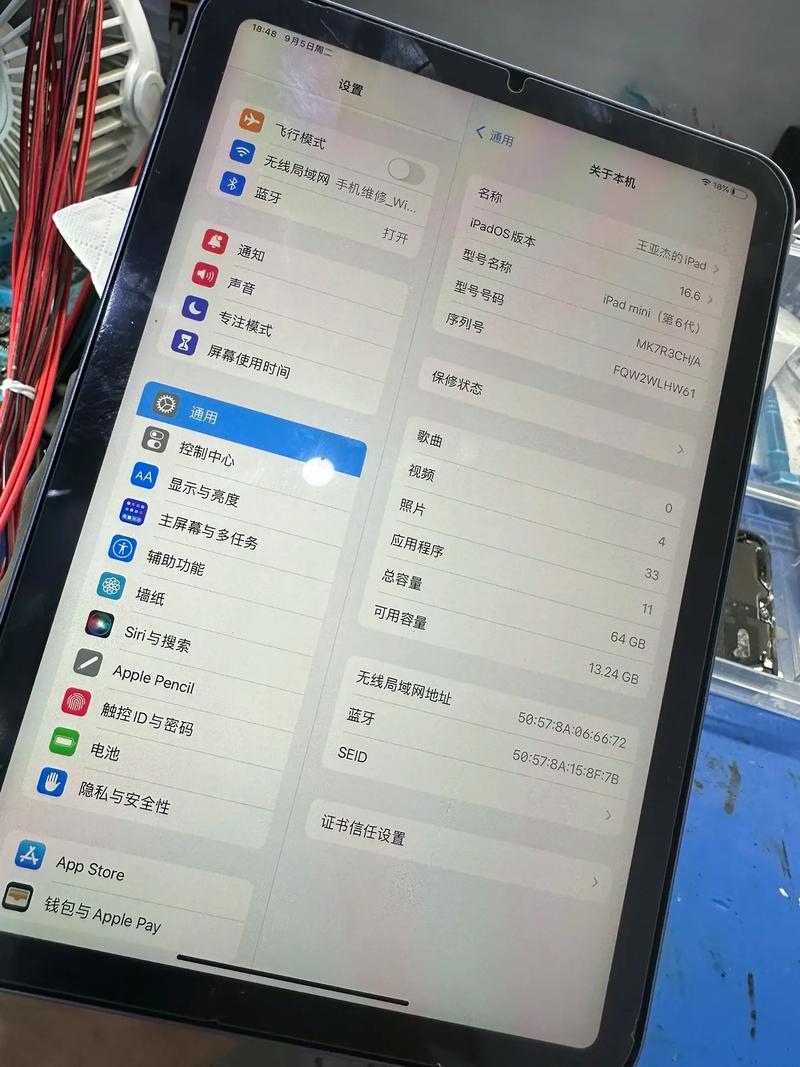 爱思助手6s_安装爱思助手移动端