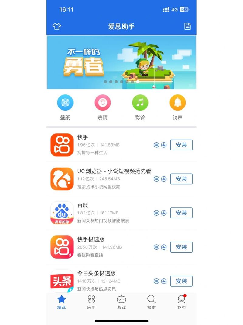 手机管理