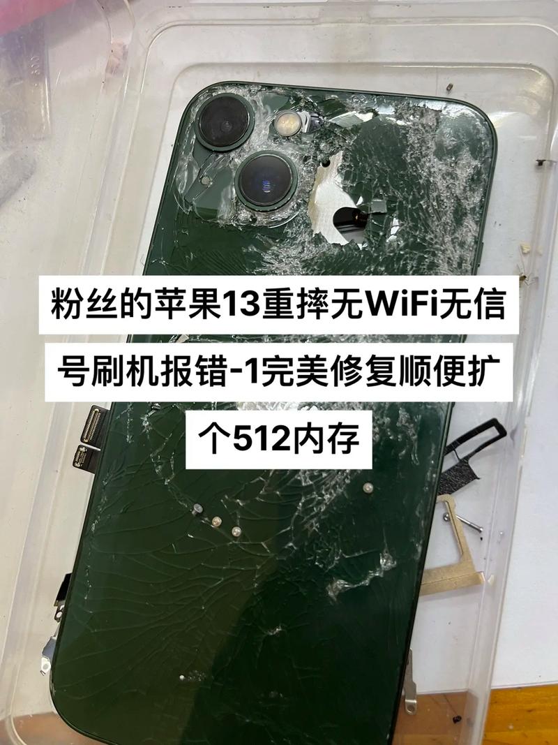 爱思助手下载的游戏